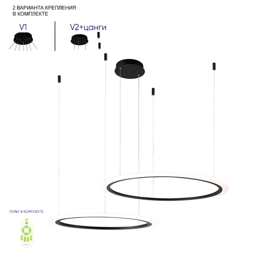 Люстра подвесная светодиодая с двумя черными кольцами Ring Horizontal Люстра подвесная светодиодая с двумя черными кольцами Ring Horizontal в Самаре