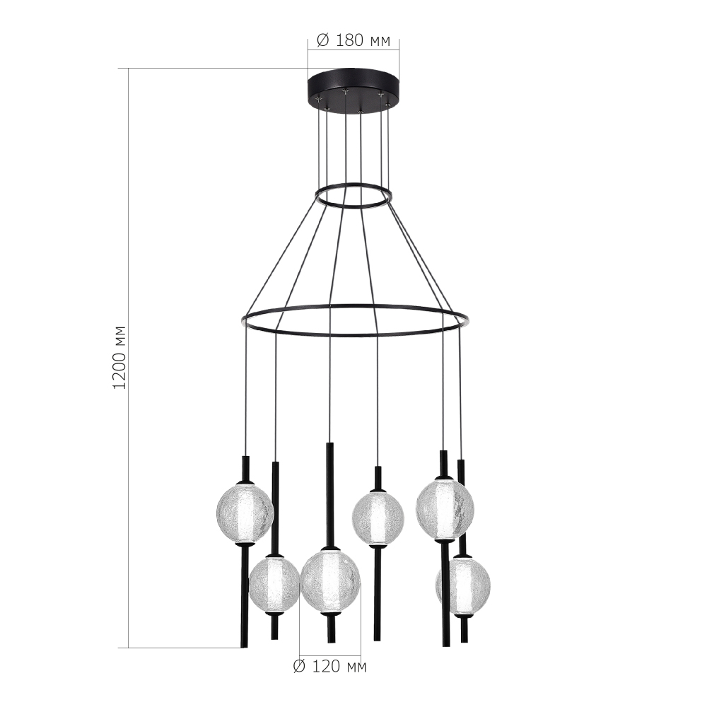 Люстра светодиодная с 6-ю сферическими стеклянными плафонами Splatter в Самаре