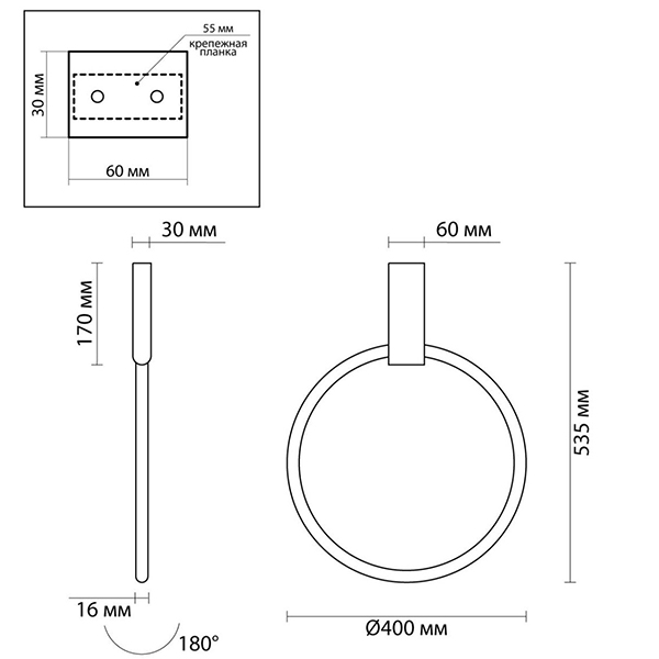 Светильник Annulus Black Wall lamp A в Самаре