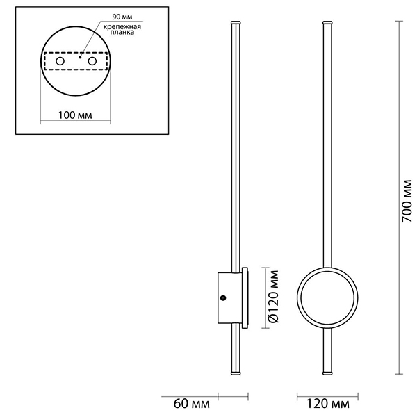 Бра Barrette Circle Sconce 70 в Самаре