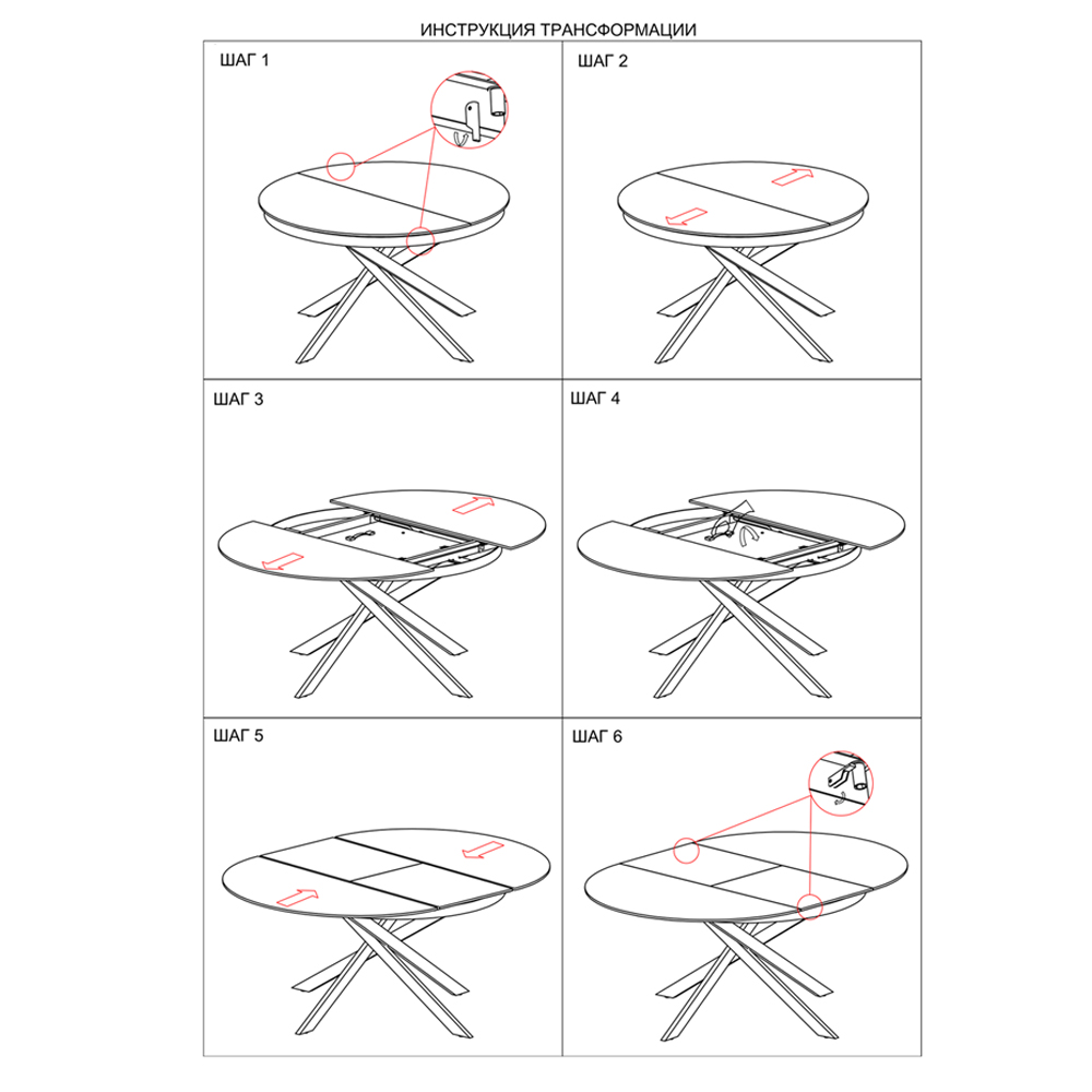 Стол обеденный раскладной круглый White Ceramic Table Стол обеденный раскладной круглый White Ceramic Table в Самаре