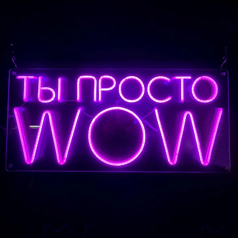 Неоновая настенная лампа WOW Neon Wall Lamp Прозрачный Фиолетовый в Самаре | Loft Concept 