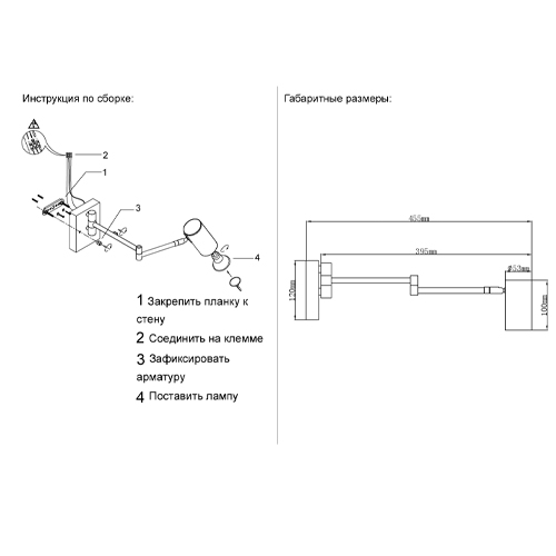 Бра с цилиндрическим плафоном и поворотным механизмом Trumpet Wall Lamp Бра с цилиндрическим плафоном и поворотным механизмом Trumpet Wall Lamp в Самаре