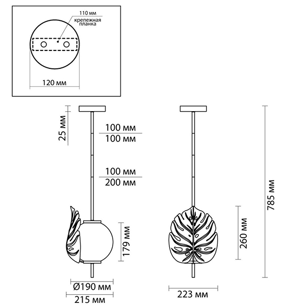 Подвесной светильник Gold Monstera Leaf в Самаре