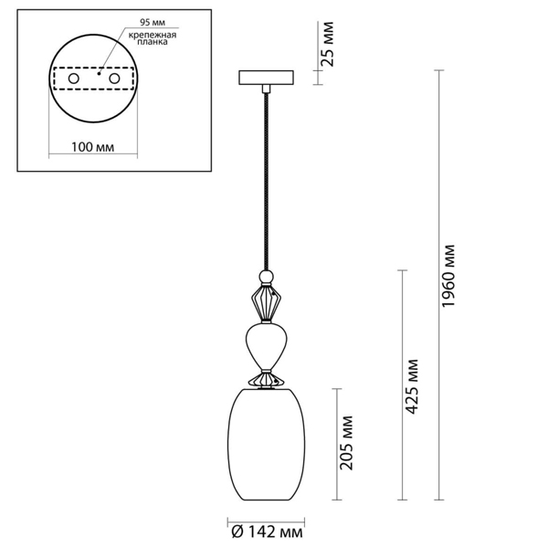 Подвесной светильник Iris Glas hanging lamp candy B в Самаре