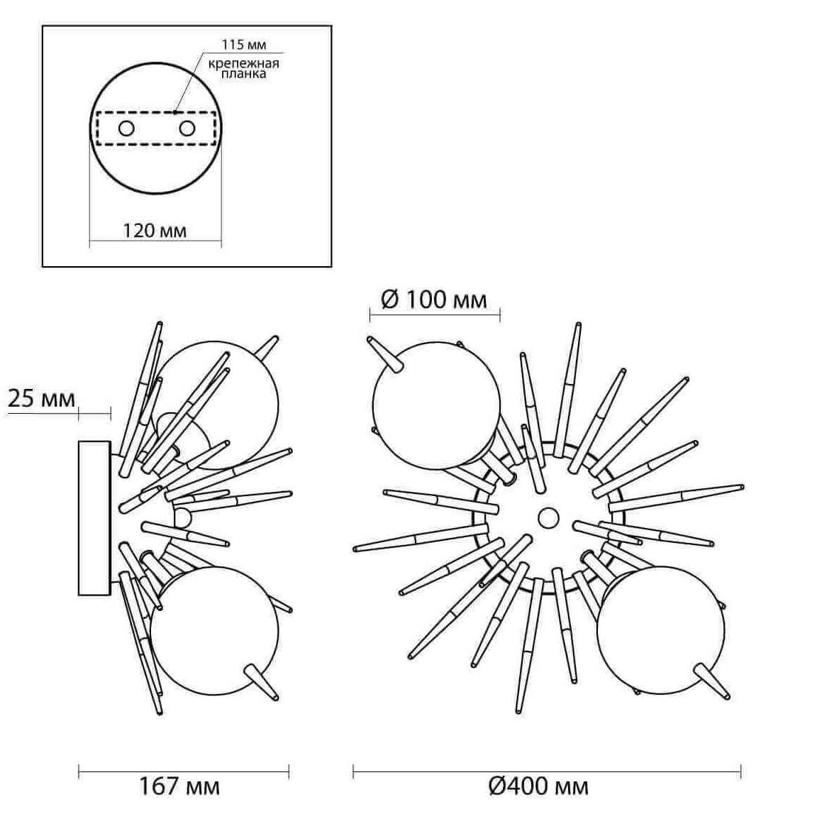 Бра Algot Sputnik Sconce в Самаре