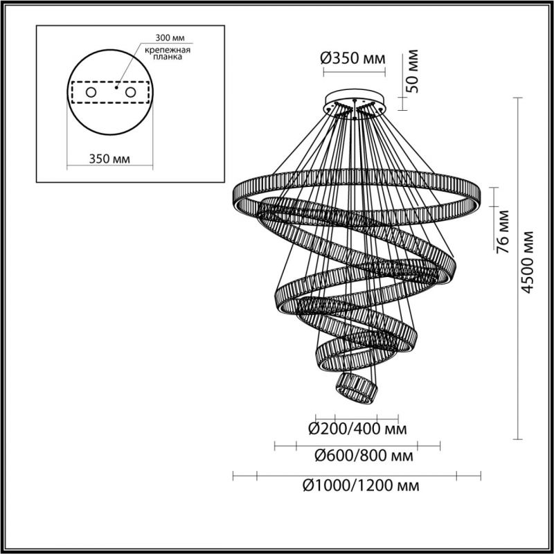 Люстра Хрустальная Ring Horizontal 6 колец на 260 Вт в Самаре