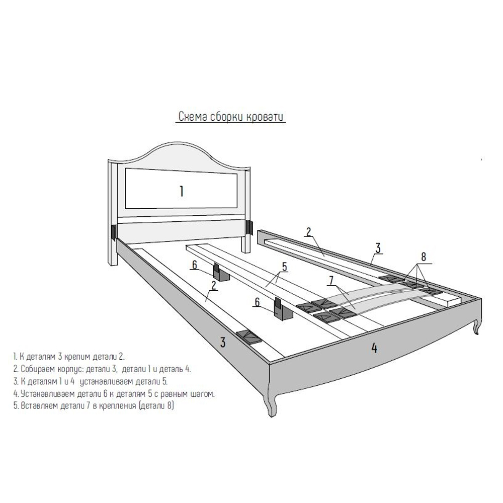 Кровать из массива бука с мягким изголовьем Tasteful Furniture в Самаре