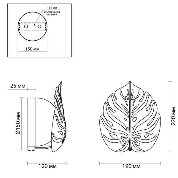 Бра Silver Monstera Leaf в Самаре