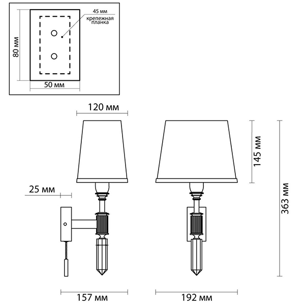 Бра Ramona White Wall Lamp в Самаре