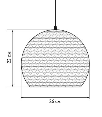 Подвесной светильник Cardboard 26 в Самаре