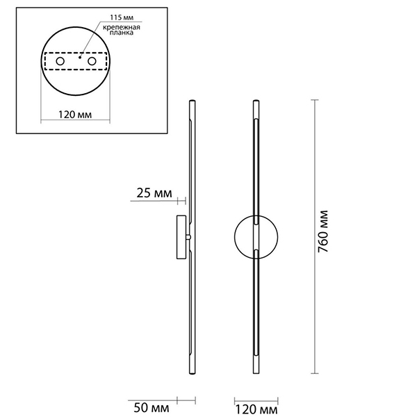 Бра Trumpet Tube Chrome Line в Самаре