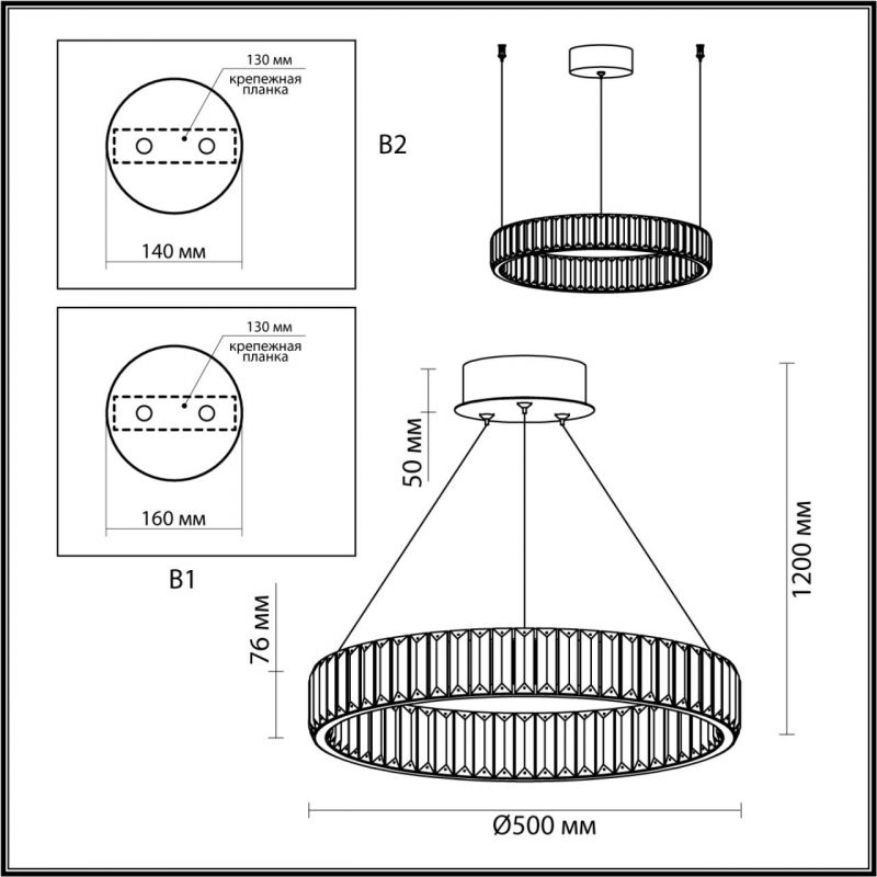 Люстра Хрустальная Ring Horizontal 1 кольцо на 30 Вт в Самаре