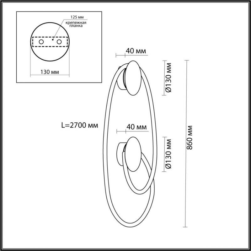 Бра LUKE LAMPCO TRACER LAMP с двумя крепежными планками в Самаре