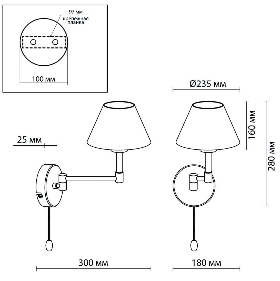 Бра Selvo Nickel Sconces в Самаре