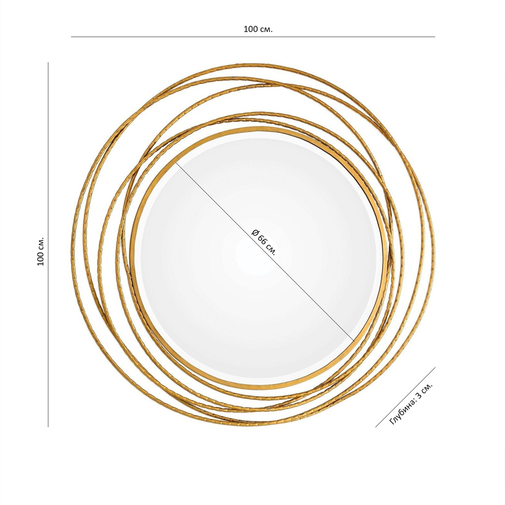 Золотое настенное круглое зеркало Golden Orbit в Самаре