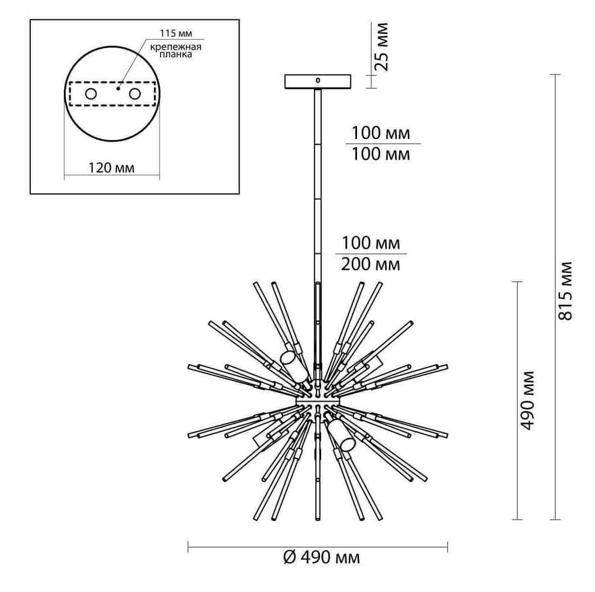 Люстра Welund Sputnik Chandelier chromium в Самаре