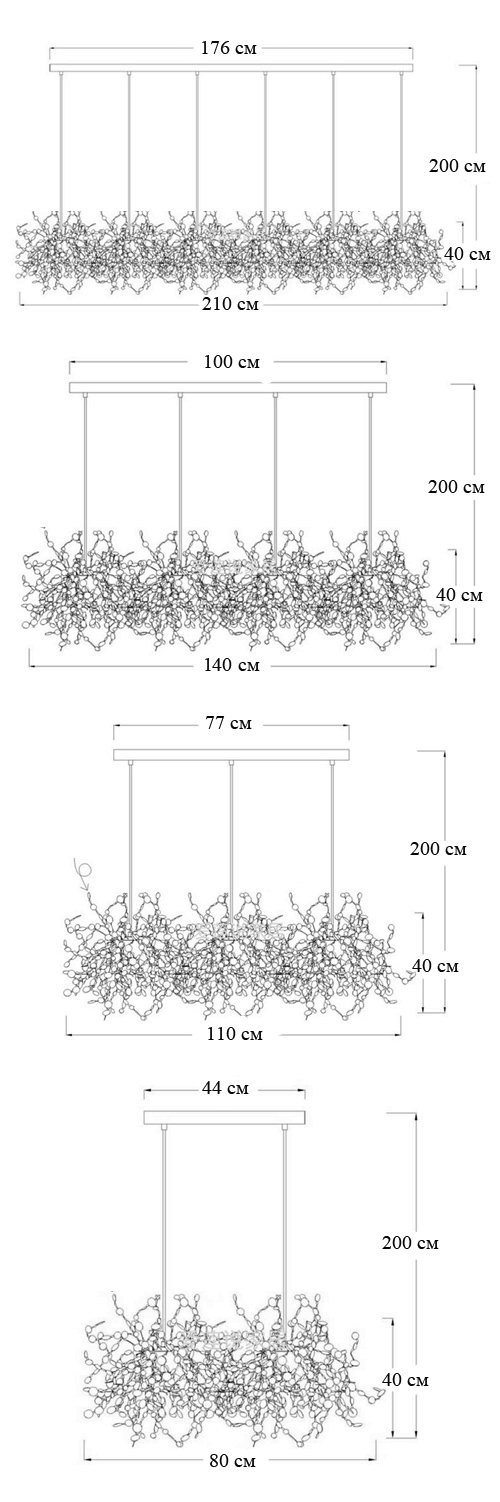 Люстра Terzani Argent Suspension Linear в Самаре