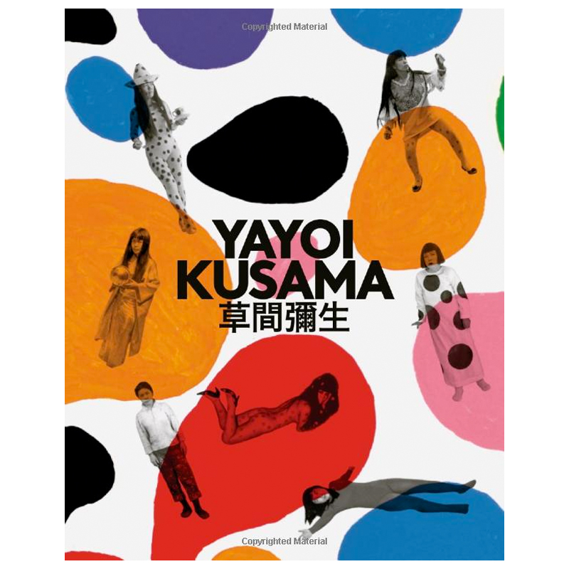 Kusama Yayoi: A Retrospective  в Самаре | Loft Concept 