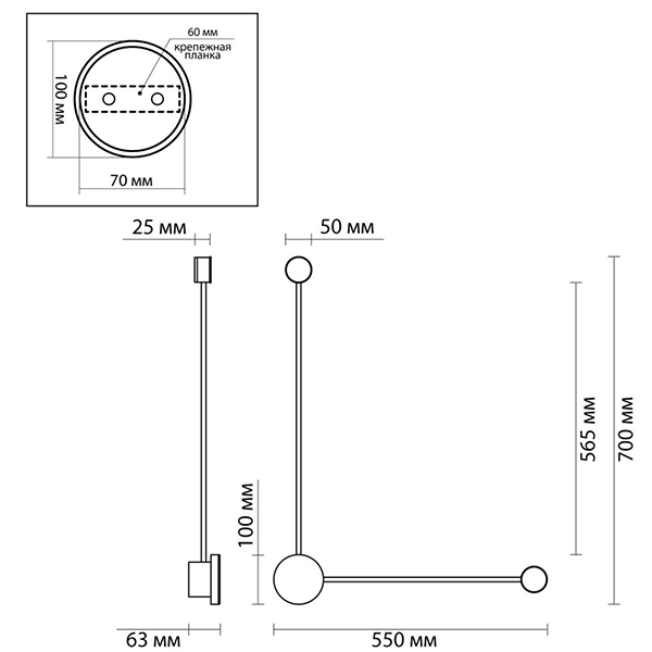 Бра Pin Wall Light Chrome Angle в Самаре