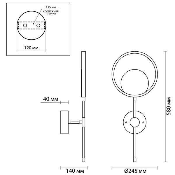 Бра Bendik Gold Ring Wall lamp B в Самаре