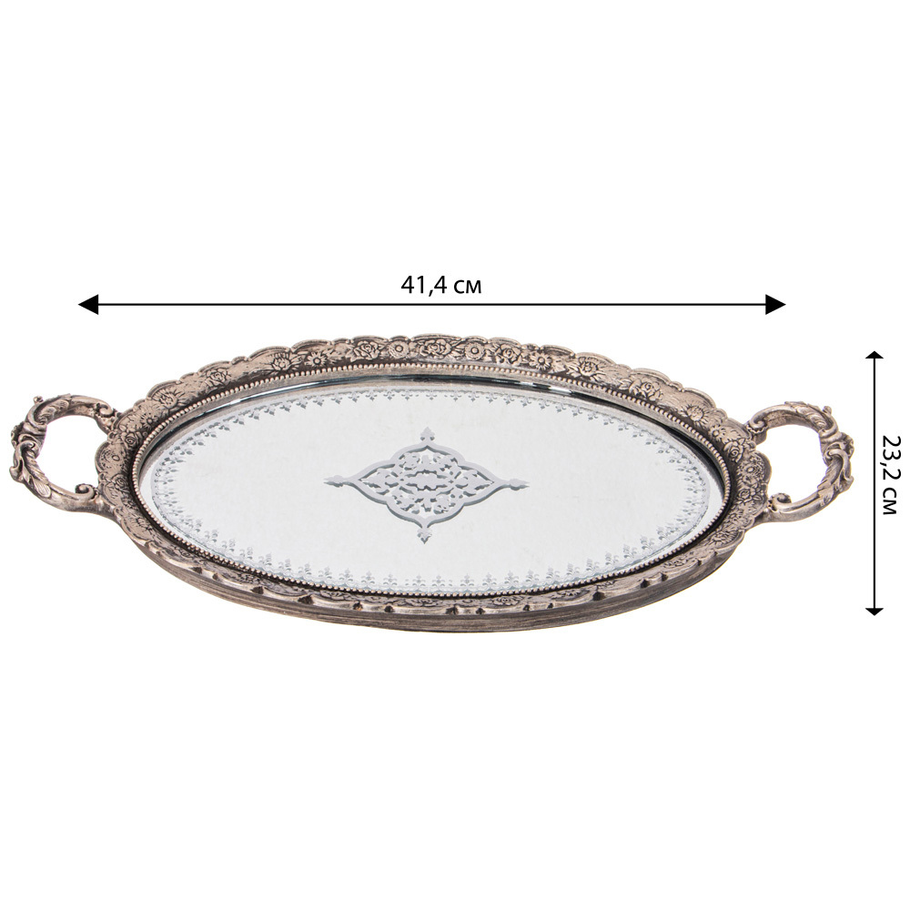 Поднос декоративный Mirror Surface Bronze в Самаре