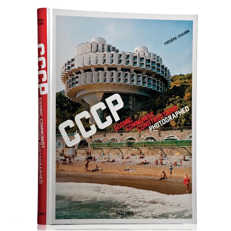 CCCP: Cosmic Communist Constructions Photographed  в Самаре | Loft Concept 