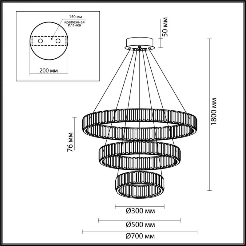 Люстра Хрустальная Ring Horizontal 3 кольца в Самаре