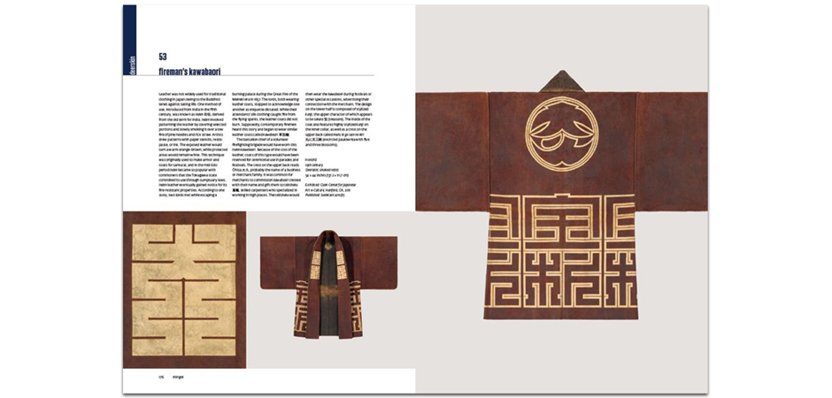 Книга TEXTILES OF JAPAN: THE THOMAS MURRAY COLLECTION Книга TEXTILES OF JAPAN: THE THOMAS MURRAY COLLECTION - Loft-Concept в Самаре