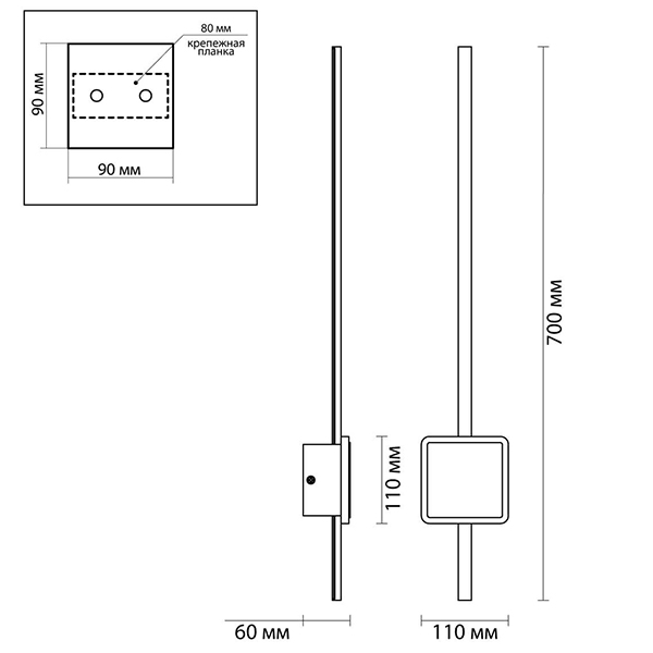 Бра Barrette Square Sconce 70 в Самаре