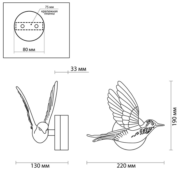 Бра White Bird Wall Lamp в Самаре