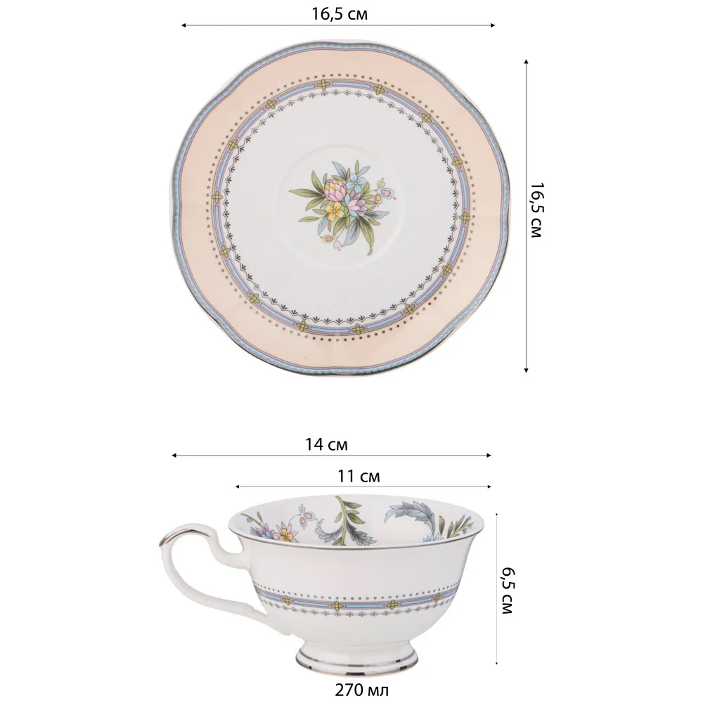 Чайный сервиз из фарфора на 6 персон 12 предметов Tea Flower Set в Самаре