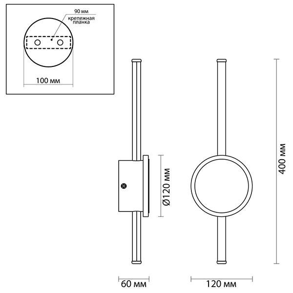 Бра Barrette Circle Sconce в Самаре