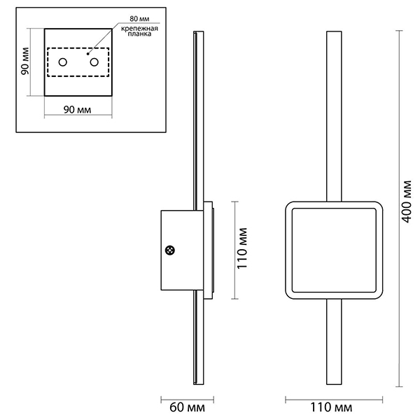 Бра Barrette Square Sconce 40 в Самаре