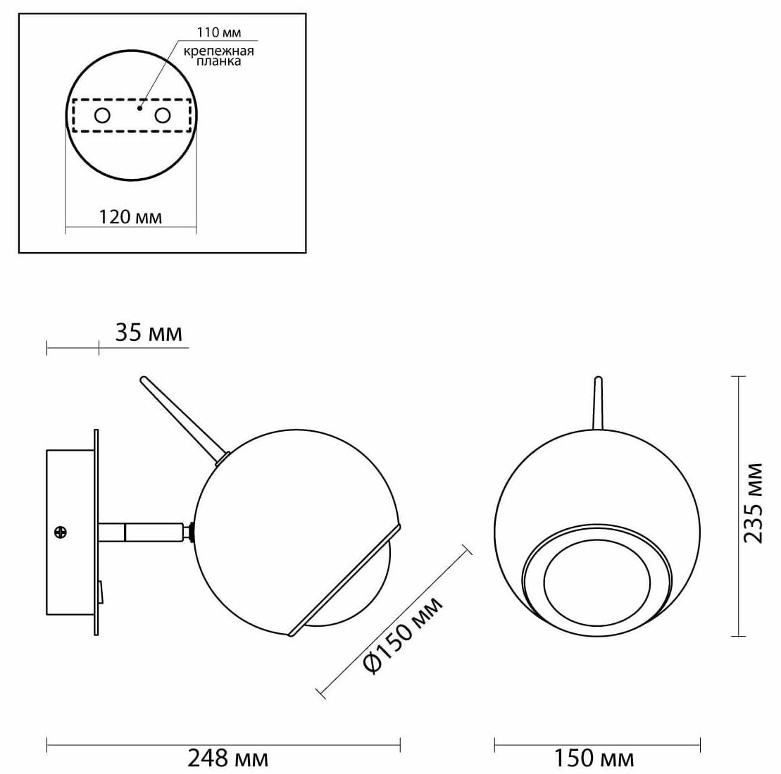 Бра Ivor Sconce Chromium в Самаре