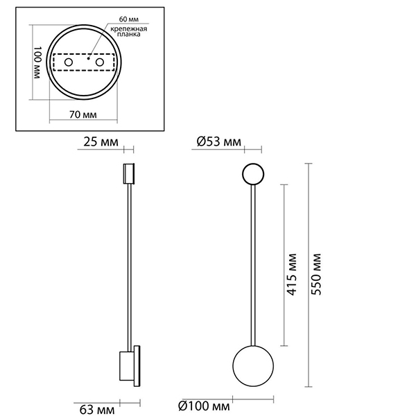 Бра Pin Wall Light Chrome 55 в Самаре