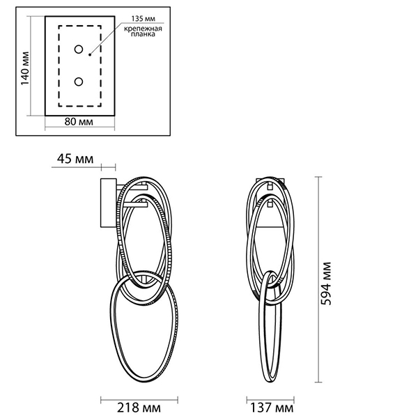 Бра 3 Chain Link Chrome в Самаре