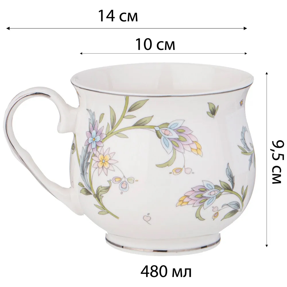 Кружка из фарфора с цветочным принтом 480 мл Tea Flower Set в Самаре