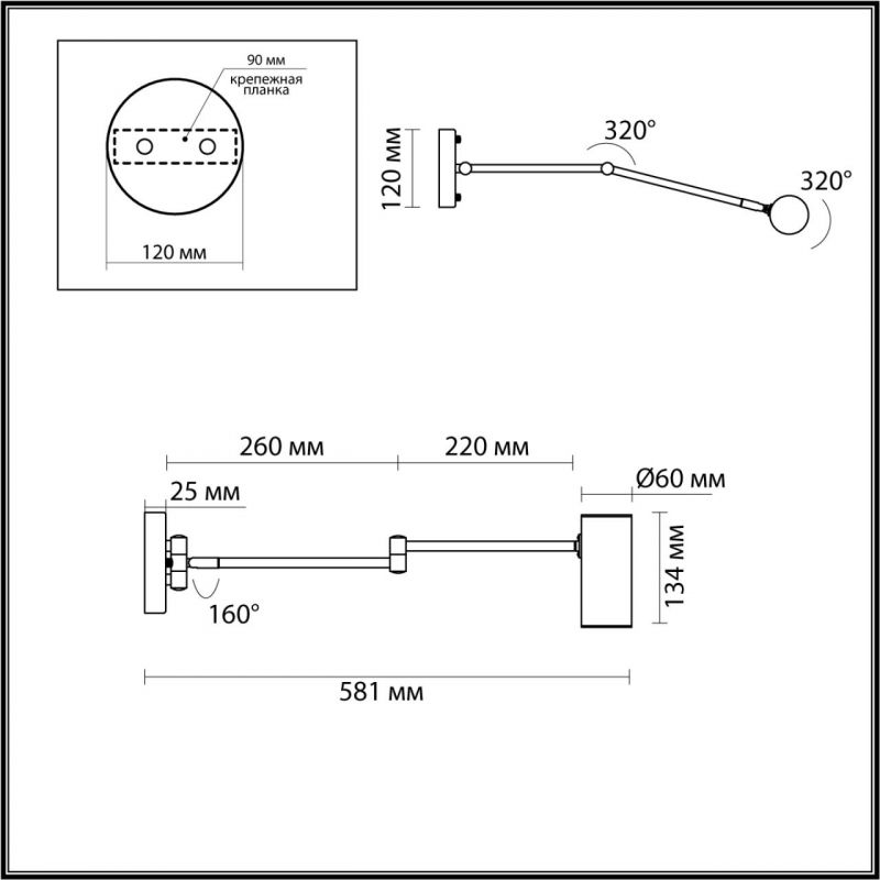 Бра поворотное Trumpet Wall Lamp в Самаре