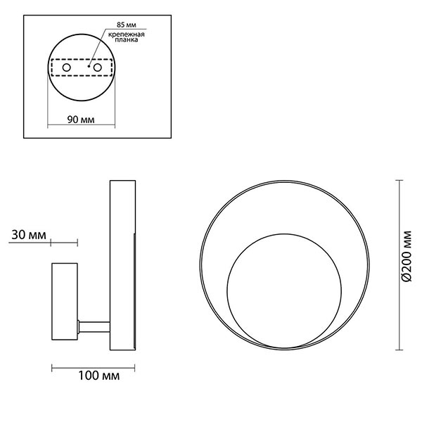 Бра Globo Ocular Sconce Circle Black в Самаре