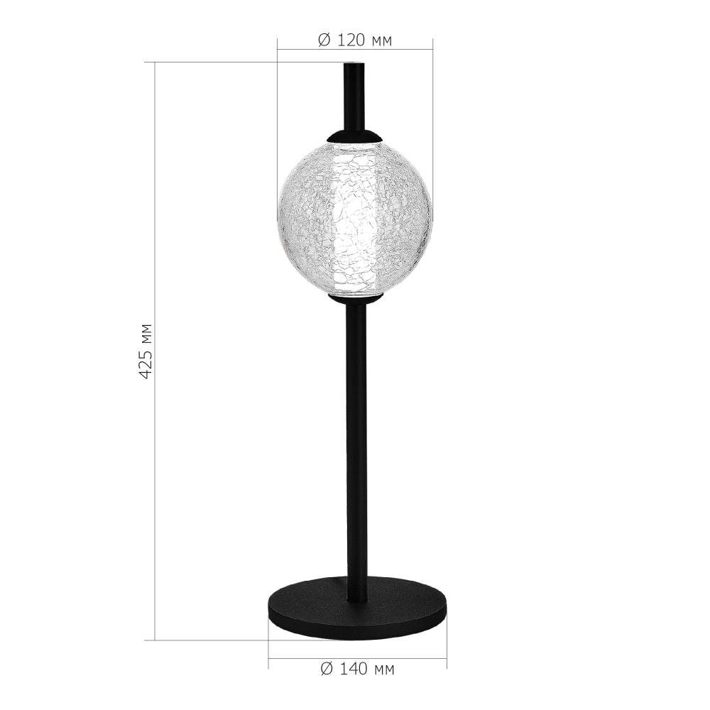 Настольная лампа светодиодная с сферическим стеклянным плафоном Splatter в Самаре