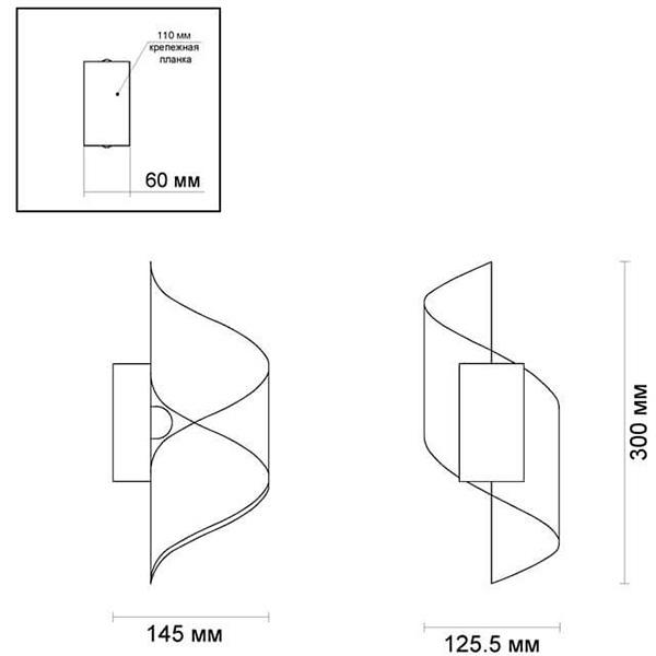 Бра Black Locken Wall Lamp в Самаре