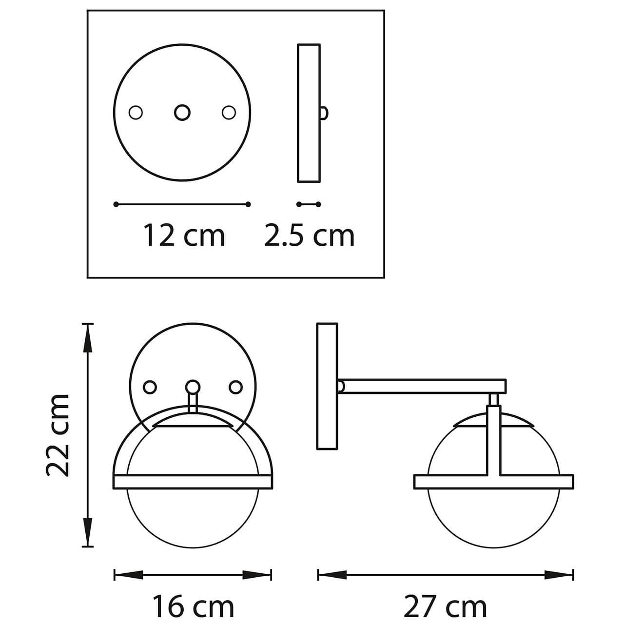 Бра Balls in Cap Sconces в Самаре