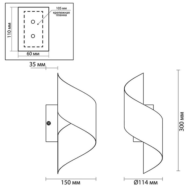 Бра Silver Locken Wall Lamp в Самаре