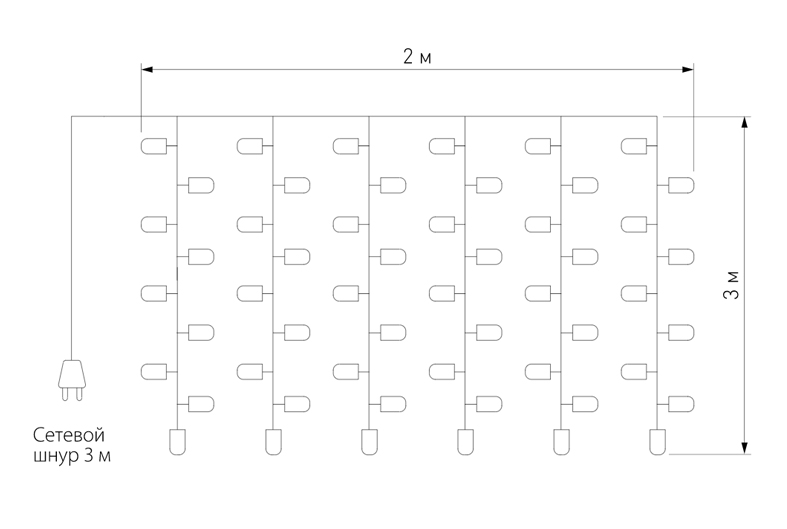 Гирлянда-Занавес с Белым светом в Самаре