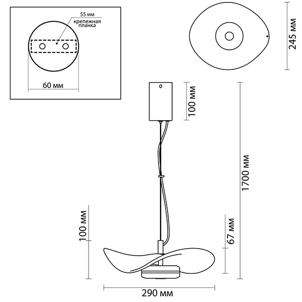 Подвесной светильник Floaty Smoky Hanging lamp в Самаре