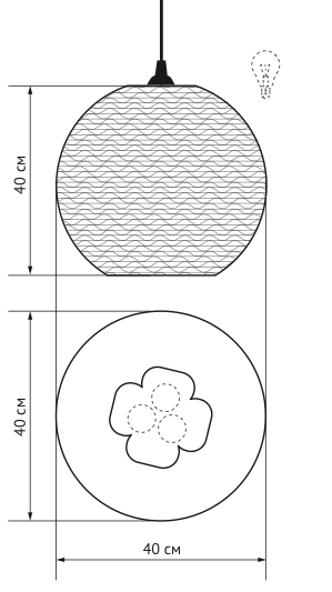 Подвесной светильник Culle 40 в Самаре