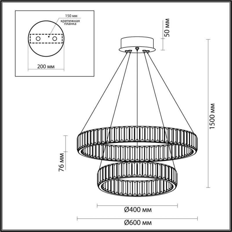 Люстра Хрустальная Ring Horizontal 2 кольца в Самаре