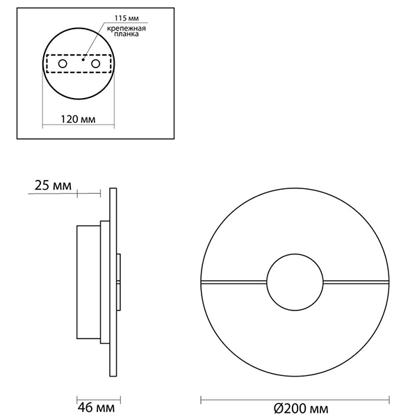 Бра Dagny Wall lamp в Самаре