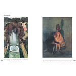 Альбом Лев Бакст. Живопись и графика варинант исполнения - 4 | Loft Concept в Самаре